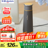 东菱（Donlim）【国家补贴】便携烧水壶电热水杯家用旅行烧水杯小型冲奶防烫办公室养生保温杯DL-B1钛金灰