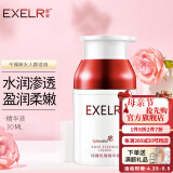 萱姿清爽渗透肌底补水精华液 纯臻玫瑰精华液30ml