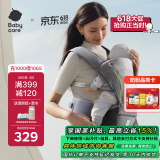 babycare腰凳婴儿背带透气轻便Frap旋柄 宝宝外出抱娃神器四季通用 陨光灰