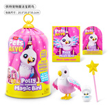 ZURU佩特宠物邦妮兔尼魔法帽子棒带声光兔兔家族女孩玩具毛绒公仔盲盒 佩特宠物-魔法宝莉鸟