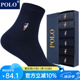 POLO袜子男纯色商务袜中筒袜6双装 秋冬保暖舒适吸汗双针编织袜口男袜 黑+深蓝+深灰各2双【型号2717】 均码 39-45码鞋合适