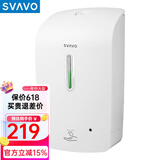 瑞沃（SVAVO）卫生间挂件壁挂洗手液盒自动感应给皂器酒店浴室手动沐浴露皂液器 PL-151056白色   (泡沫款)