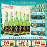 竹叶青酒 山西杏花村汾酒 玻竹 45度竹叶青 475ml*6瓶 露酒粮食酿造 45度 475mL 6瓶 玻竹