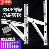 津赢 加厚1-1.5匹304不锈钢空调外机支架空调支架适用于海尔科龙TCL小米格力美的海信品牌通用高承重