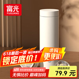 富光保温杯316不锈钢男士办公茶水分离泡茶杯保冷水杯子生日礼物