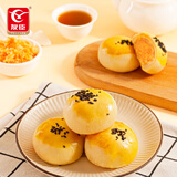 友臣（YOUCHEN） 肉松饼1kg饼干蛋糕 休闲零食 面包 糕点点心 中秋礼盒 月饼送礼 肉松蛋黄酥400g