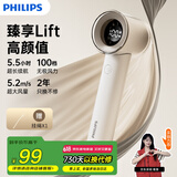 飞利浦（PHILIPS）风宝手持风扇长续航100档超高速节能大风力USB充电迷你便携小风扇户外风宝野餐风扇 ACR3222MPF