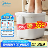 美的（Midea）泡脚桶足浴盆加热自动按摩洗脚盆理疗高深桶泡小腿可拆洗按摩盘生日礼物送男女友长辈MK-AJ0202