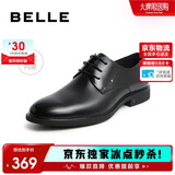 百丽男鞋商务正装皮鞋休闲增高软底真皮鞋10503AM0 黑-绒里 42