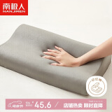 南极人（NanJiren）竹炭记忆枕 枕头枕芯慢回弹太空记忆棉颈椎睡眠枕头50*30cm单只装