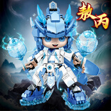 乐go难度巨大型黑色神话悟空小侠模型手办积木拼装儿童男孩玩具 Q萌熬丙机甲579颗粒 6-7-8-9-10-12-14-15岁生日新年圣诞节礼物