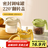 bdo密封调料罐调料盒盐巴调味罐玻璃密封盒盐罐糖花茶蜂蜜灌300ml*1