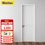 美心（Mexin）木门卧室门房间门厨房门免漆门实木质复合环保门@001定制尺寸 N576-桥洞力学板