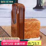 拜杰面包切片器  蛋糕吐司面包模具吐司切片机 烘焙工具土司切片分割