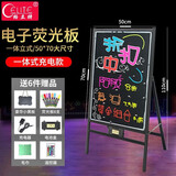 格立特（gelite）电子荧光板广告板led小黑板支架型手写字板闪光广告牌发光字商用展示牌充电式夜光摆摊地摊宣传版