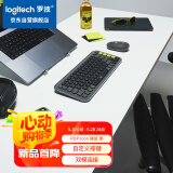 罗技（Logitech）POP ICON COMBO键鼠套装 无线键鼠套装 双模连接 自定义按键 三台设备配对  黑色