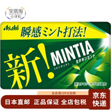 MINTIA【日本直邮】朝日薄荷糖润喉糖零食水果味清凉糖低卡含片清新口气 抹茶薄荷50粒*10盒