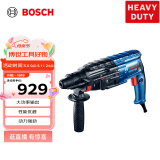 博世（BOSCH）GBH 2-24 DRE 三功能轻型2公斤电锤电钻电镐 多功能电锤工具箱