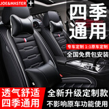 乔帮主汽车坐垫夏季凉垫冰丝四季通用座套全包 黑白【全皮】 起亚k3智跑k2福瑞迪k5亦跑kx3