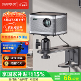 快朵小屋 投影仪支架吊架单孔投影仪墙壁吊架壁挂架投影机支架可伸缩适配极米当贝坚果大眼橙小米通用型
