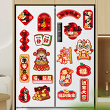 TaTanice 乔迁之喜装饰搬家礼物用品全套搬家仪式乔迁新居布置磁吸冰箱贴