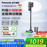 松下（Panasonic）【国家补贴】家用无线吸尘器 大吸力猫狗吸毛除毛 智能绿光显尘毛发防缠绕 MC-A33H【长续航版】