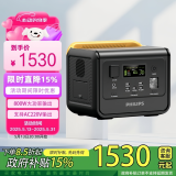 飞利浦便携户外移动电源300W大功率220V移动便携7万毫安充电宝手机电脑电器家用停电应急摆摊露营电源