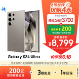三星Samsung Galaxy S24 Ultra AI手机 第三代骁龙8 游戏手机 2亿像素 拍照手机 12GB+1TB 钛灰