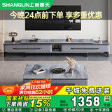 上林春天茶几可伸缩岩板电视柜组合 1.3m茶几+双拉电视柜 冲量款 CJT-06