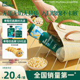 英氏（Engnice）婴幼儿无麸质绵绵泡芙 婴儿宝宝零食无蛋奶添加健康零食易溶18g