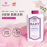 芳新（Forever New） 50年品牌 婴儿洗衣液946ml 婴幼儿新生宝宝专用儿童衣物柔顺 