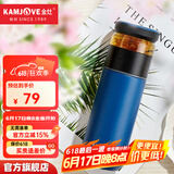 金灶（KAMJOVE）保温杯茶杯水杯茶水分离杯 泡茶杯旅行便携水杯316不锈钢T-107 400ML【蓝色】