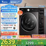 小天鹅（LittleSwan）滚筒洗衣机全自动家用【小乌梅3.0轻享版 TG10VE10】纯平全嵌 10公斤 家电国家补贴20% 以旧换新