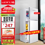 新飞 FRESTEC新飞冰箱小型租房用 一级能效冷 藏冷冻两用1-2人家用小冰箱 出租房双门电冰箱办公室两门 【居家推荐】一级能效 38A 基础款 太空银