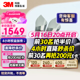 3M汽车贴膜 朗嘉系列 深色SUV 全车汽车玻璃车膜太阳膜隔热膜 包施工 国际品牌