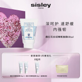 希思黎（Sisley）藏红花丝绒睡眠面膜60ml缓解干燥护肤品套装生日礼物母亲节礼物