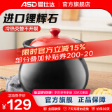 爱仕达（ASD） 砂锅 陶瓷煲家用煲煲汤锅煎药中药锅明火耐高温小炖盅沙锅炖煲 JLF60CP 6L 红色