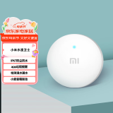 小米水浸卫士 检测自动感应报警器漏水溢水 水位传感器 APP智能警报 小米水浸卫士
