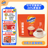 阿华田（Ovaltine）可可粉袋装400g 多重营养早餐代餐 牛奶冲饮即食 蛋白型固体饮料
