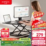 Brateck升降电脑桌 北弧站立办公升降台 站立式电脑升降支架 D200黑