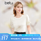 百图betu女装夏季新款衬衫圆领泡泡袖盘扣设计短袖衬衫女2403T54 米白 S