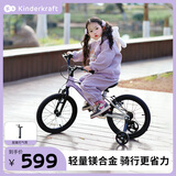 KinderKraftkk儿童自行车超轻4-6-12岁学生单车青少年男女孩礼物山地车14寸紫