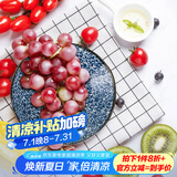 美浓烧 日本进口陶瓷盘子创意餐具日式菜盘碟子家用饺子寿司深盘水果盘 五件套 五个不同花色 8英寸