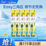 皓乐齿牙刷三角螺旋(硬毛*5支) 小刷头 家庭装 深层清洁 护齿抗敏感