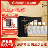 One's Member 酱香壹号精品酒 酱香型白酒 53度 500ml*4瓶 整箱装  纯粮酱香