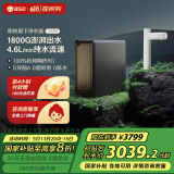 352净水器加热直饮一体机反渗透0阻垢剂 1800G常温出水4.6L/min400G通 家用净饮机A418H白色水龙头