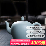 祥业song杯子汝窑茶壶陶瓷功夫茶具石瓢壶汝瓷套装大号过滤家用小单壶 貂蝉壶 180ml
