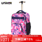 uniker拉杆书包女初高中小学生男大容量双肩背包可登机旅游行李箱包送礼 14232A紫气东来