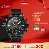 天梭（TISSOT）手表 速敢系列男表 瑞士石英男士皮带腕表运动表毕业礼物