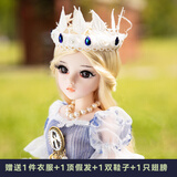 多丽丝娃娃（Doris）玩具女孩送人礼物娃娃关节多丽丝公主换装超大礼盒60厘米bjd玩偶 艾蕾莎+1衣+1头发+1鞋子+1翅膀
